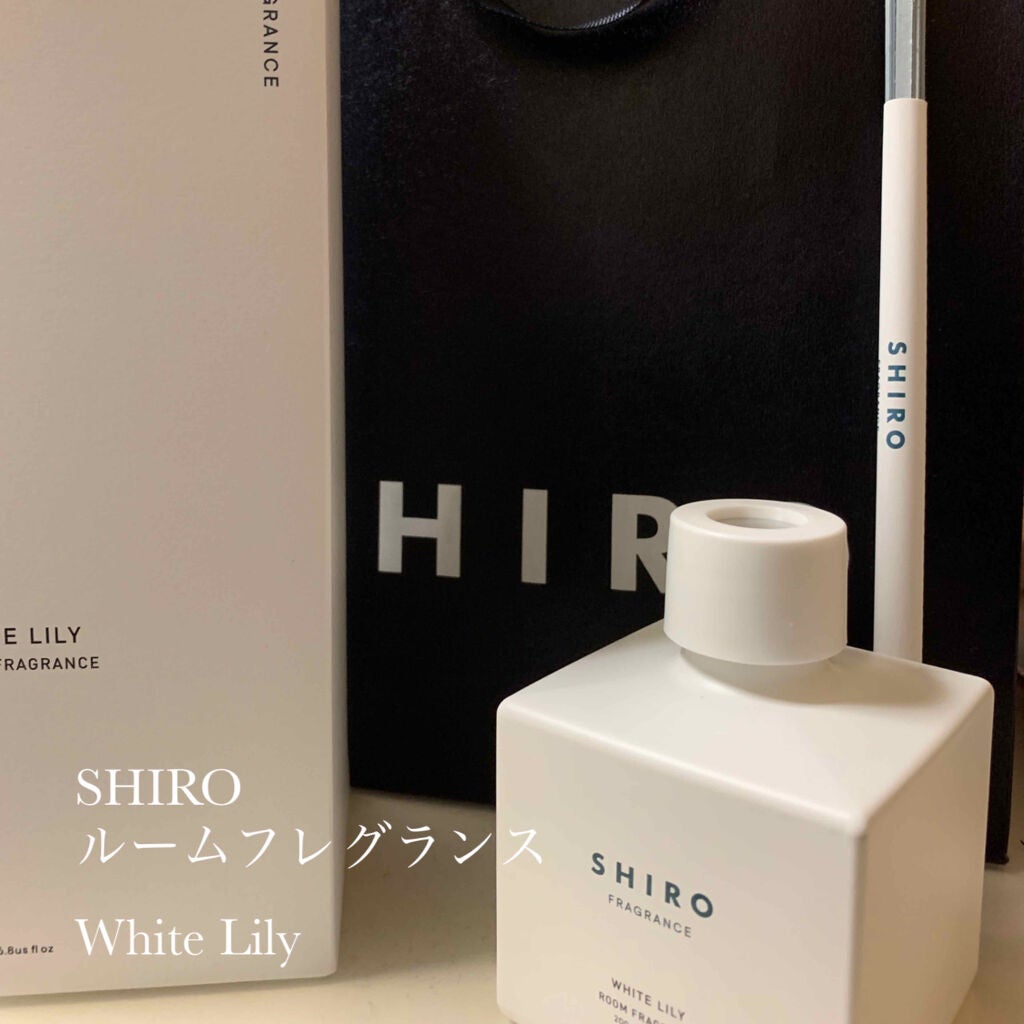 shiro ルームフレグランス ホワイトリリー - 香水(女性用)