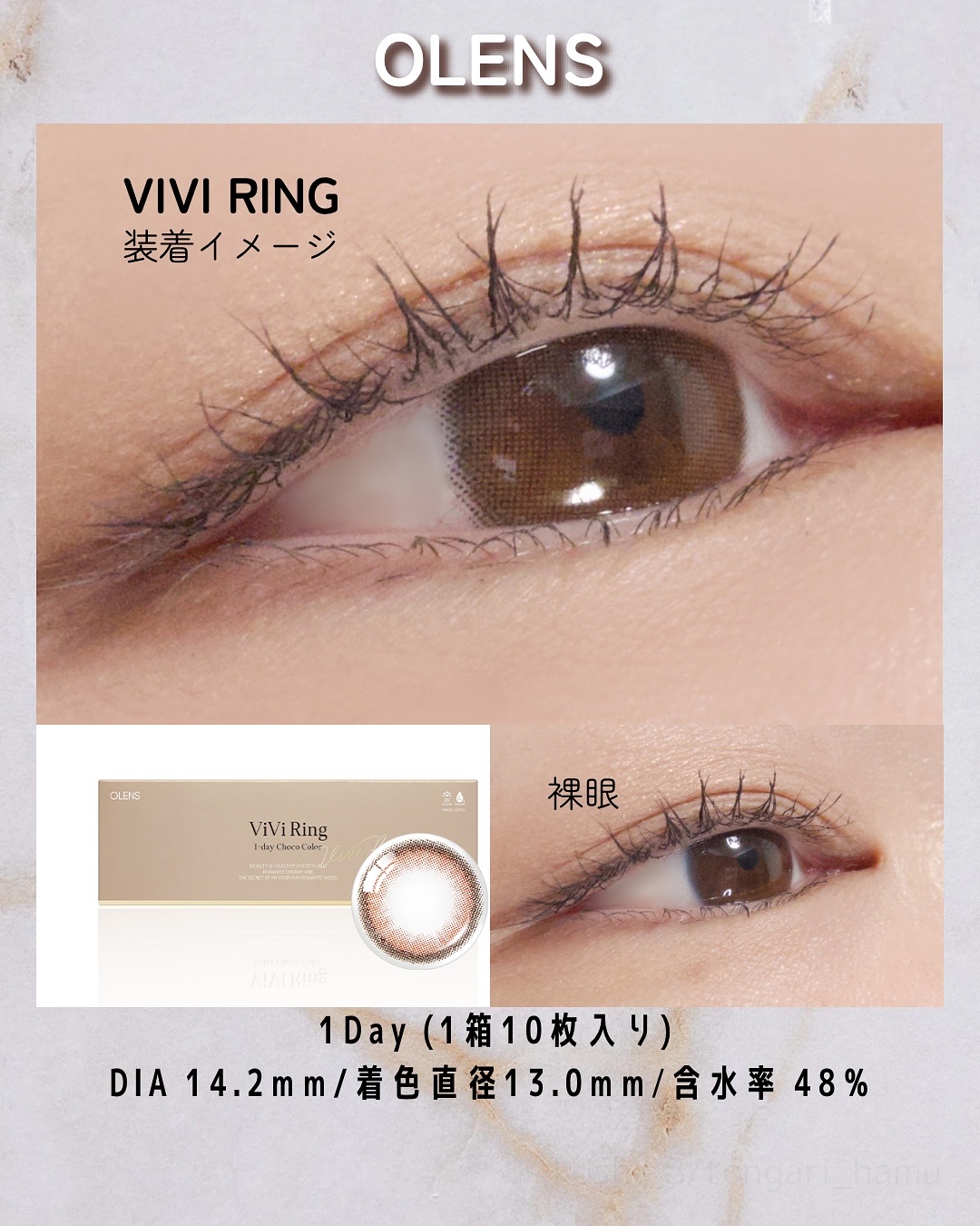 ViVi Ring 1day/OLENS/ワンデー（１DAY）カラコンを使ったクチコミ（2枚目）