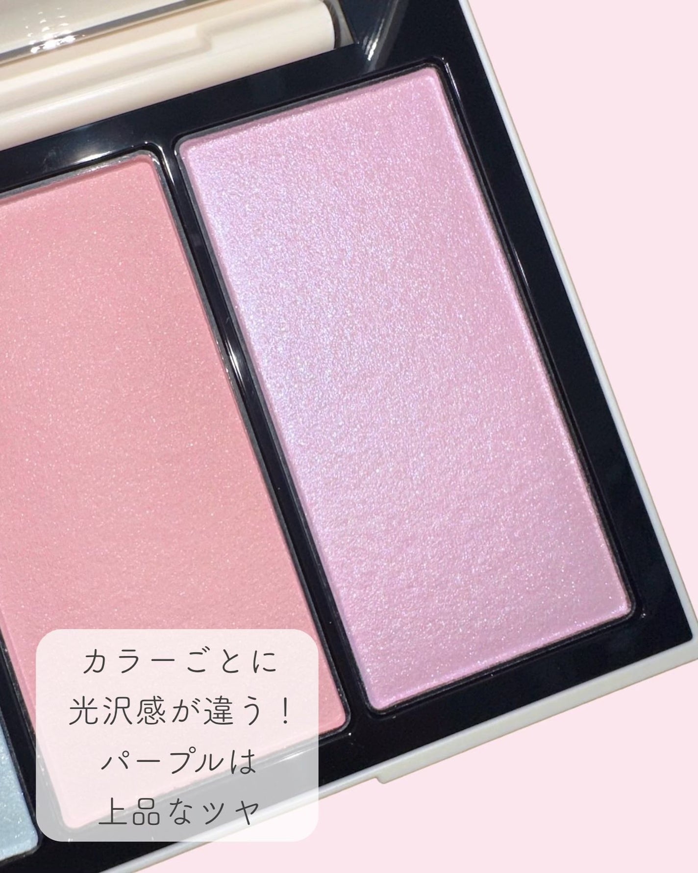 フェイス スタイリスト/SNIDEL BEAUTY/アイシャドウパレットを使ったクチコミ(6枚目)