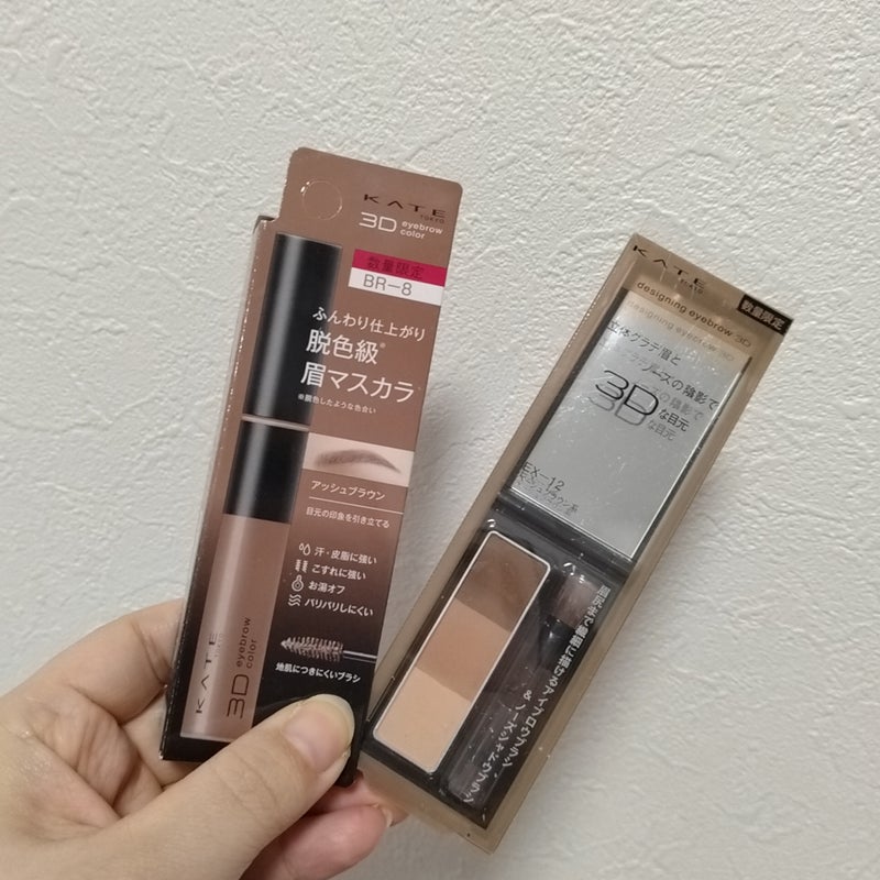 ケイト デザイニングアイブロウ3D/KATE/パウダーアイブロウを使ったクチコミ（1枚目）
