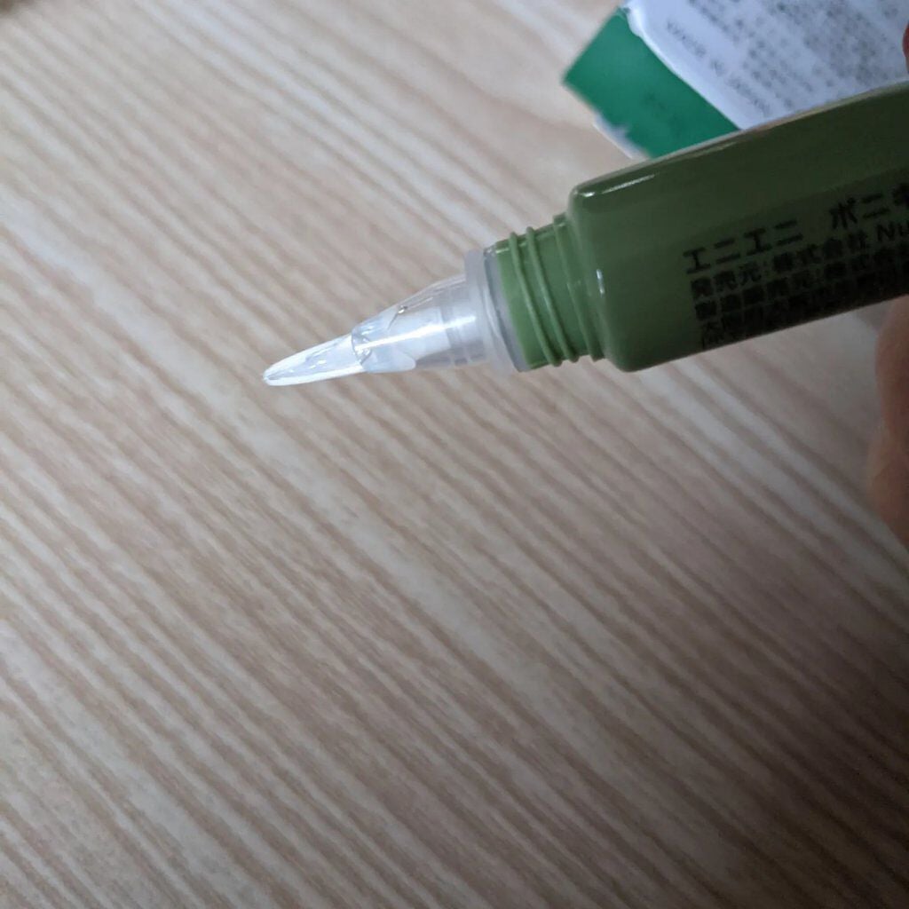 ポニキウムオイル/enieni /ネイルオイル・トリートメントを使ったクチコミ(4枚目)