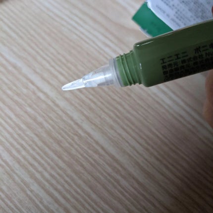 ポニキウムオイル/enieni /ネイルオイル・トリートメントを使ったクチコミ(4枚目)