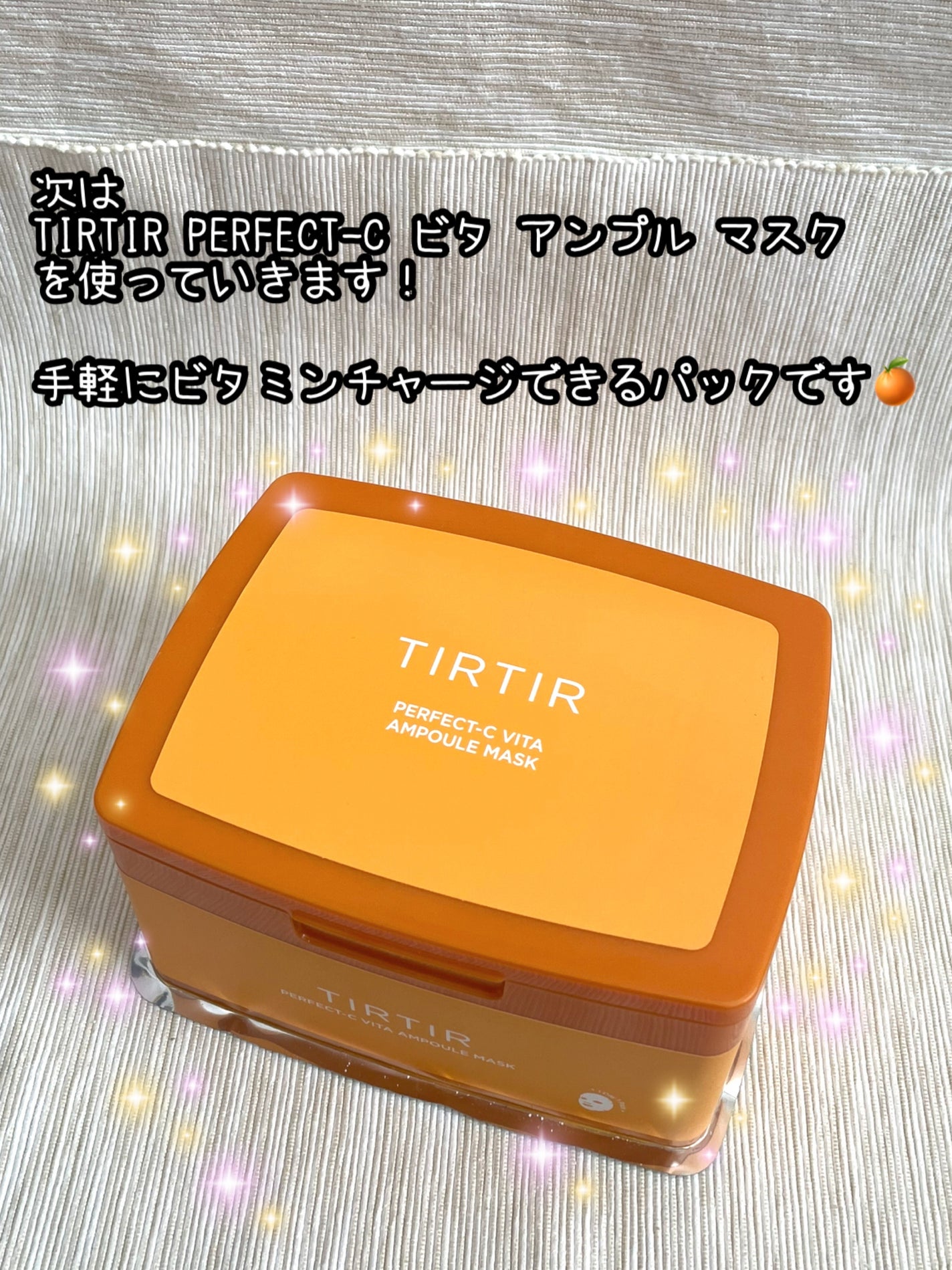 フェイスマスク/THE STEM CELL/シートマスク・パックを使ったクチコミ(3枚目)