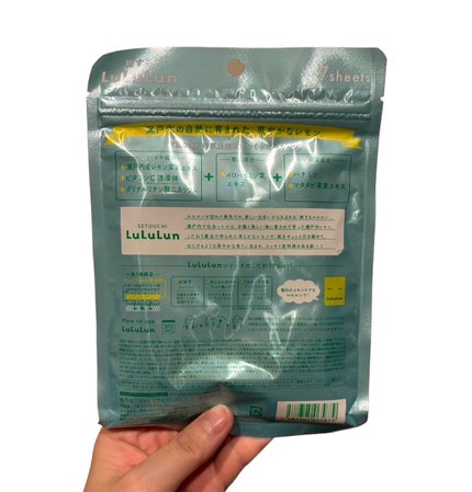 瀬戸内ルルルン(レモンの香り)/ルルルン/シートマスク・パックを使ったクチコミ(2枚目)