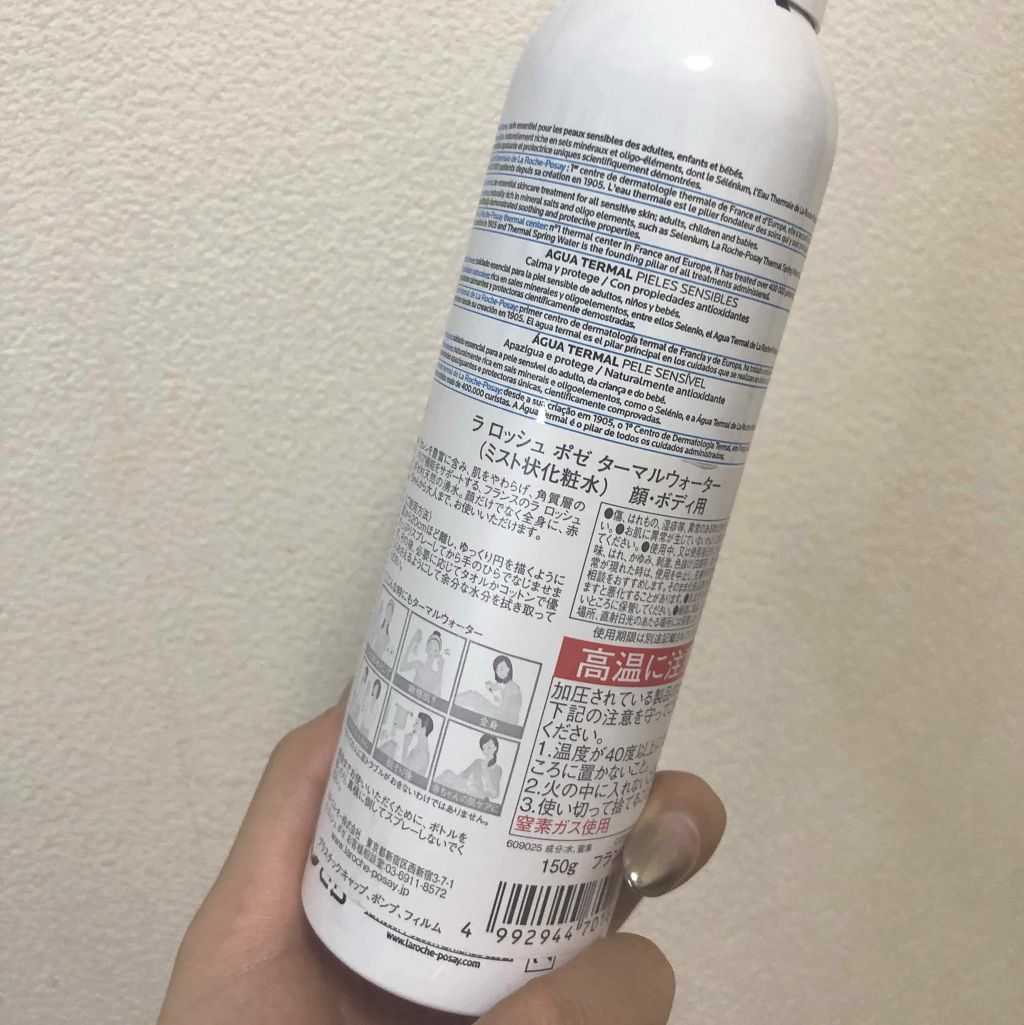ターマルウォーター/ラ ロッシュ ポゼ/ミスト状化粧水を使ったクチコミ（2枚目）