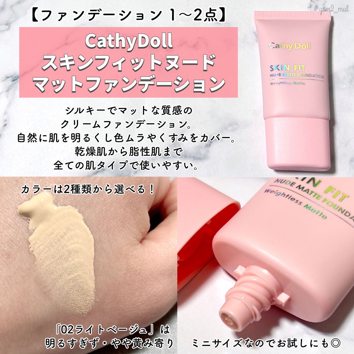 LUXURY VELVET MATTE LIPSTICK/Beauty Cottage/口紅を使ったクチコミ(3枚目)