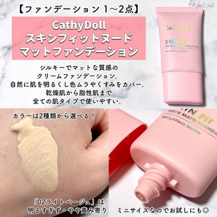 LUXURY VELVET MATTE LIPSTICK/Beauty Cottage/口紅を使ったクチコミ(3枚目)