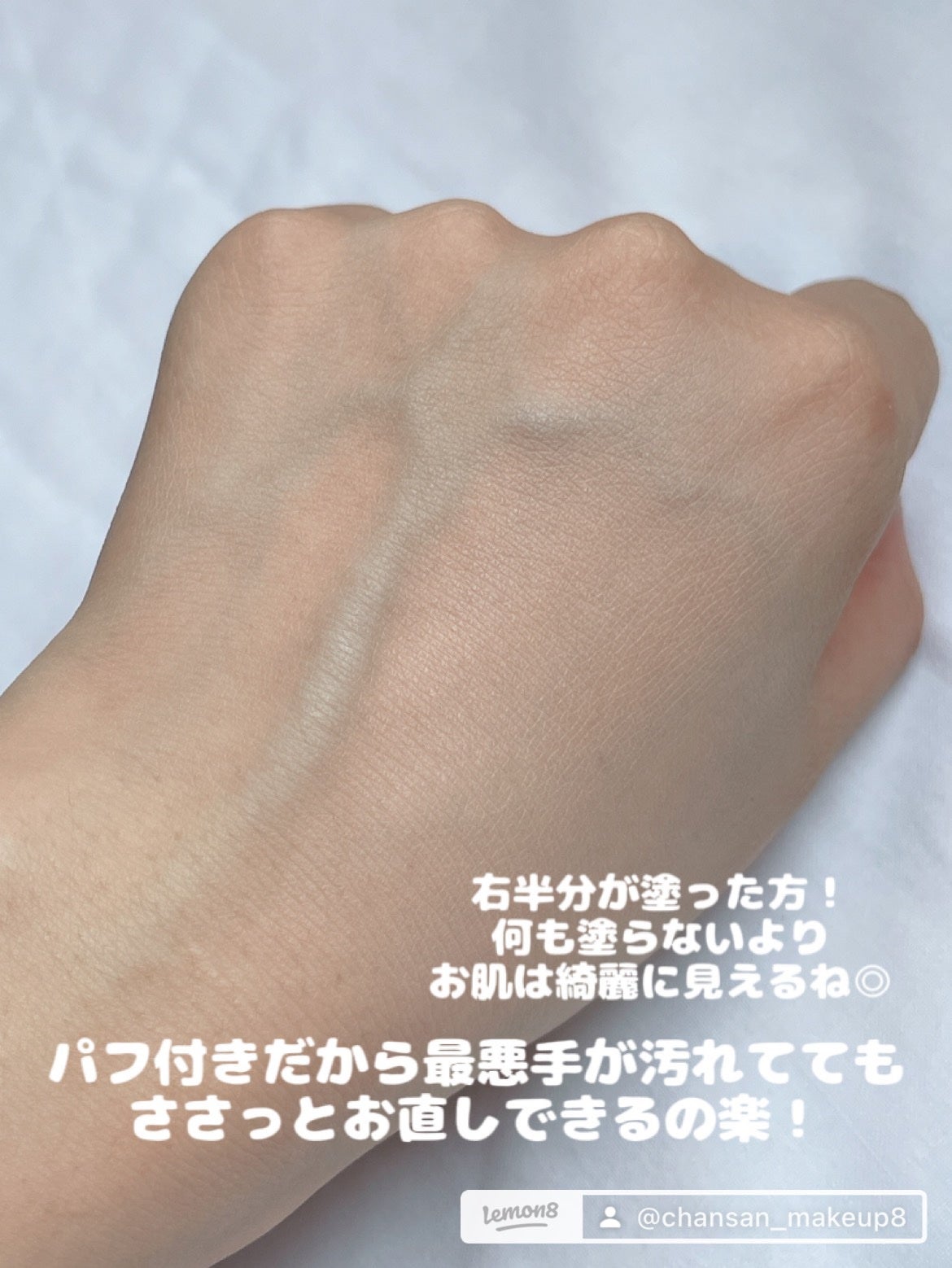 ミネラル 薬用プレストパウダー/TIME SECRET/プレストパウダーを使ったクチコミ(5枚目)