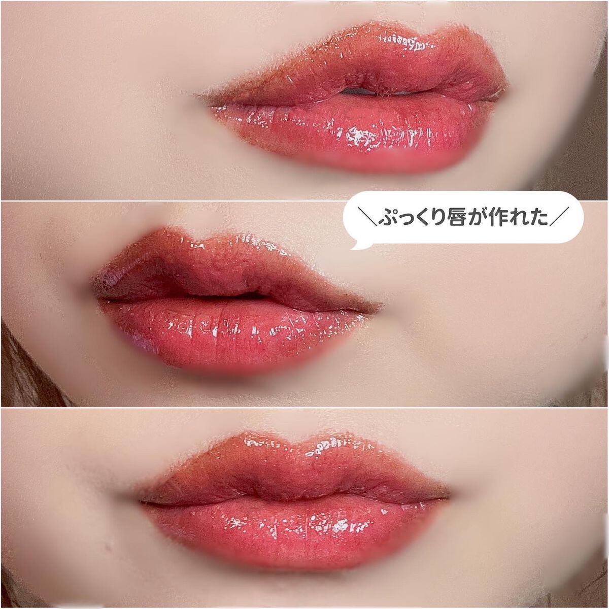 リップシェイプメイカー/KATE/リップライナーを使ったクチコミ(3枚目)