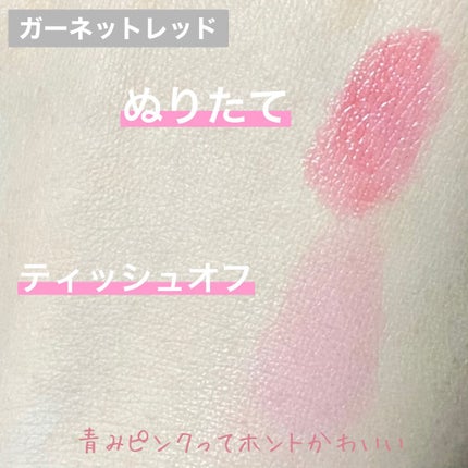 グリッタープリズム ティントリップ/MISSHA/口紅を使ったクチコミ(4枚目)