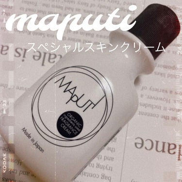 オーガニックフレグランスホワイトクリーム MAPUTI/MAPUTI/デリケートゾーンケアを使ったクチコミ（1枚目）