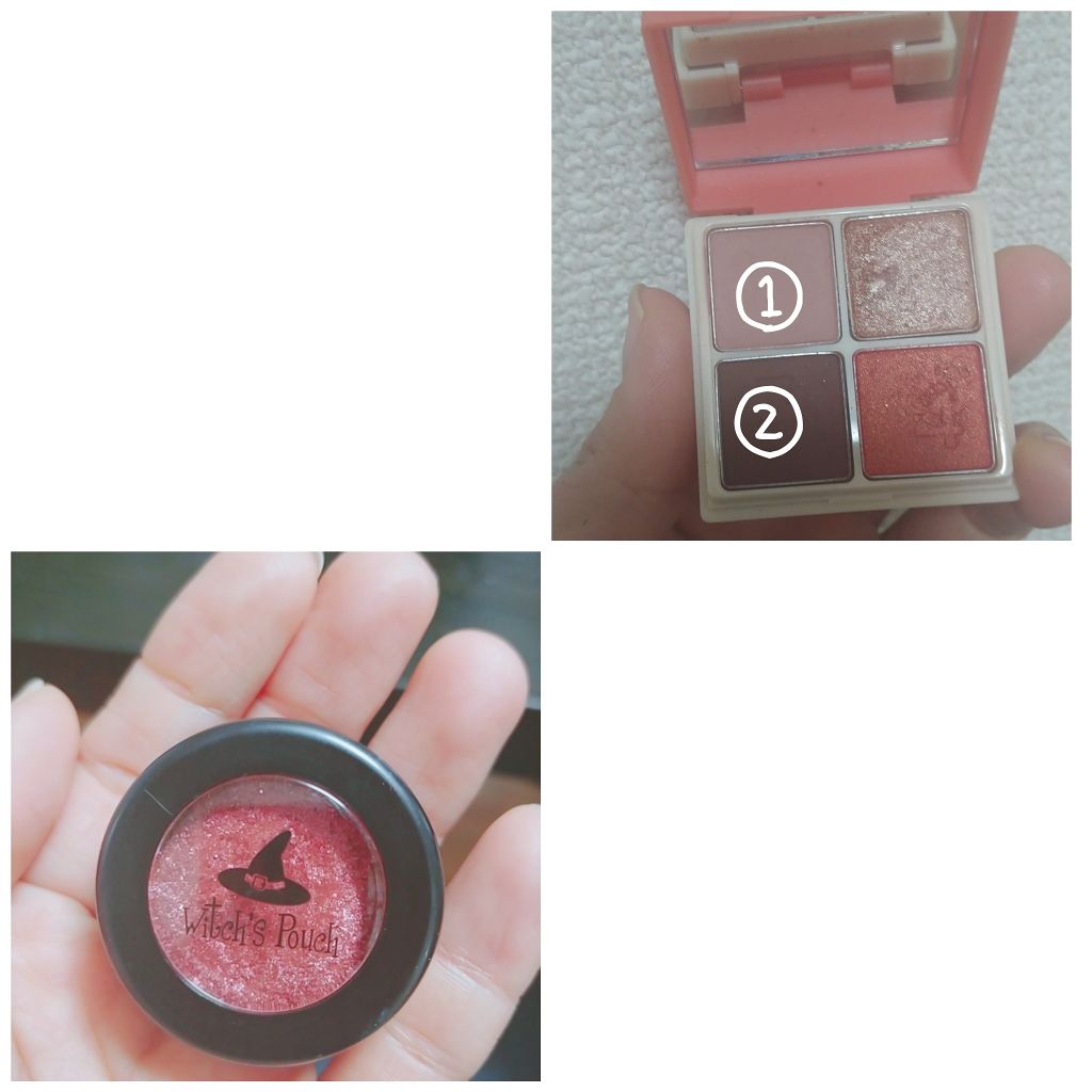 セルフィーフィックスピグメント/Witch's Pouch/単色アイシャドウを使ったクチコミ（3枚目）
