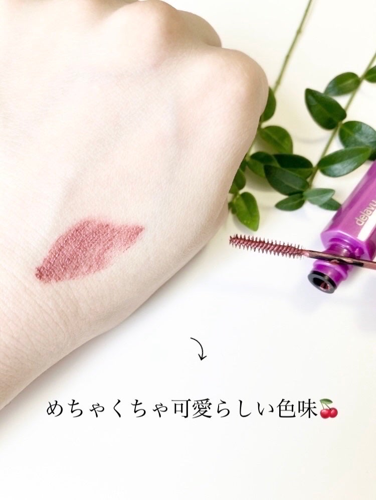 「塗るつけまつげ」自まつげ際立てタイプ/デジャヴュ/マスカラを使ったクチコミ(5枚目)