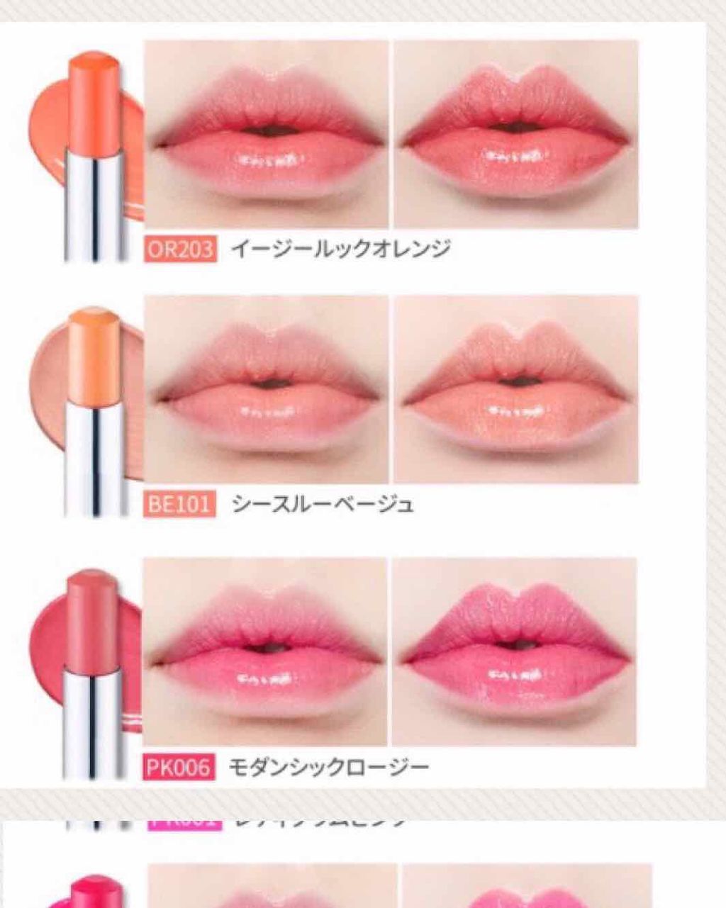 ディアマイ グロッシーティントリップトーク/ETUDE/リップグロスを使ったクチコミ(3枚目)