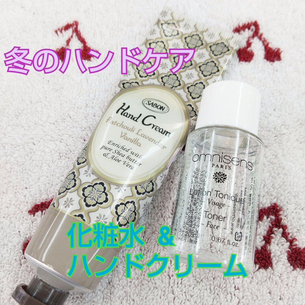 ハンドクリーム パチュリ・ラベンダー・バニラ パチュリ・ラベンダー・バニラ 200ml/SABON/ハンドクリームを使ったクチコミ（1枚目）