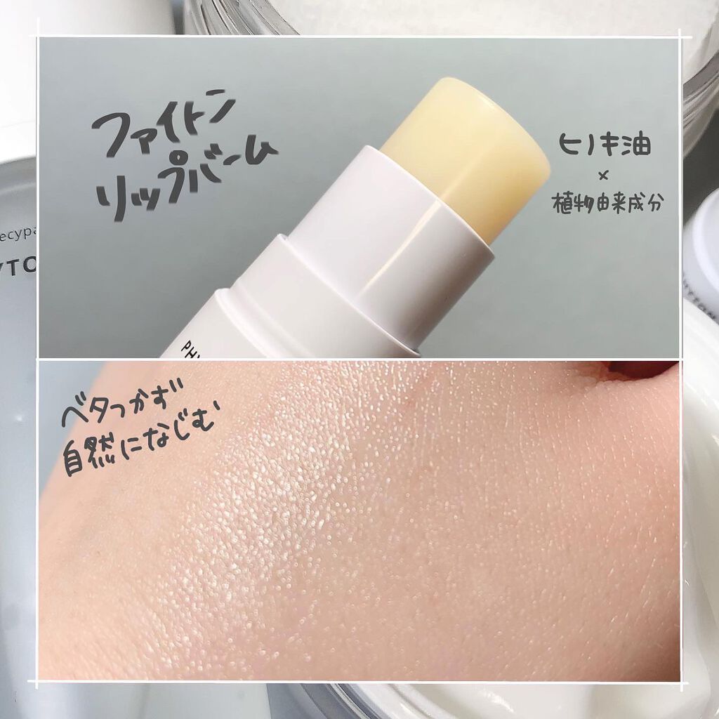 ゆっちゃん on LIPS 「自然からの美しさ❤︎𓈒𓂂𓏸@naraum_japan。*⑅୨୧..」(5枚目)