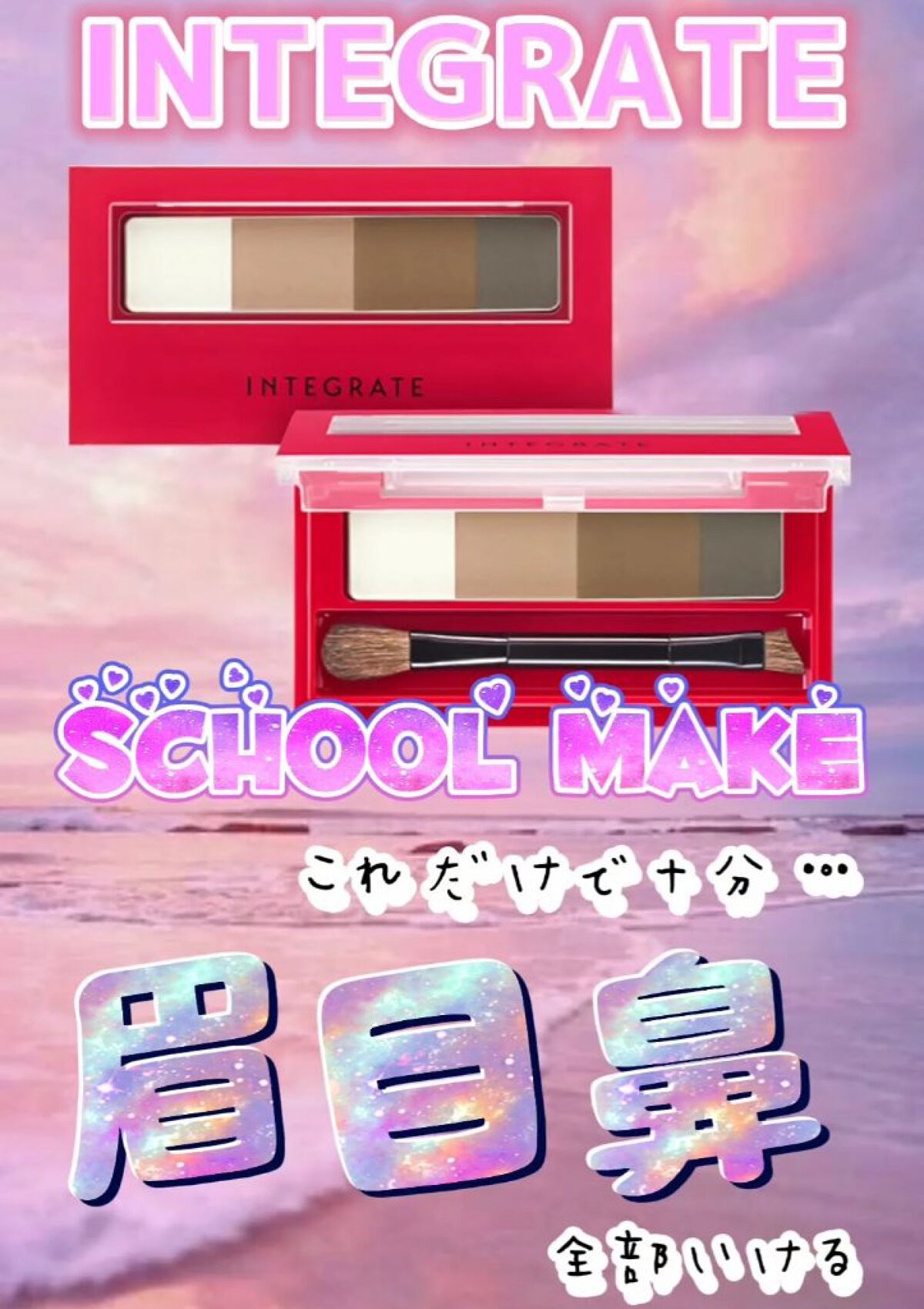 ビューティートリックアイブロー/インテグレート/パウダーアイブロウを使ったクチコミ（1枚目）