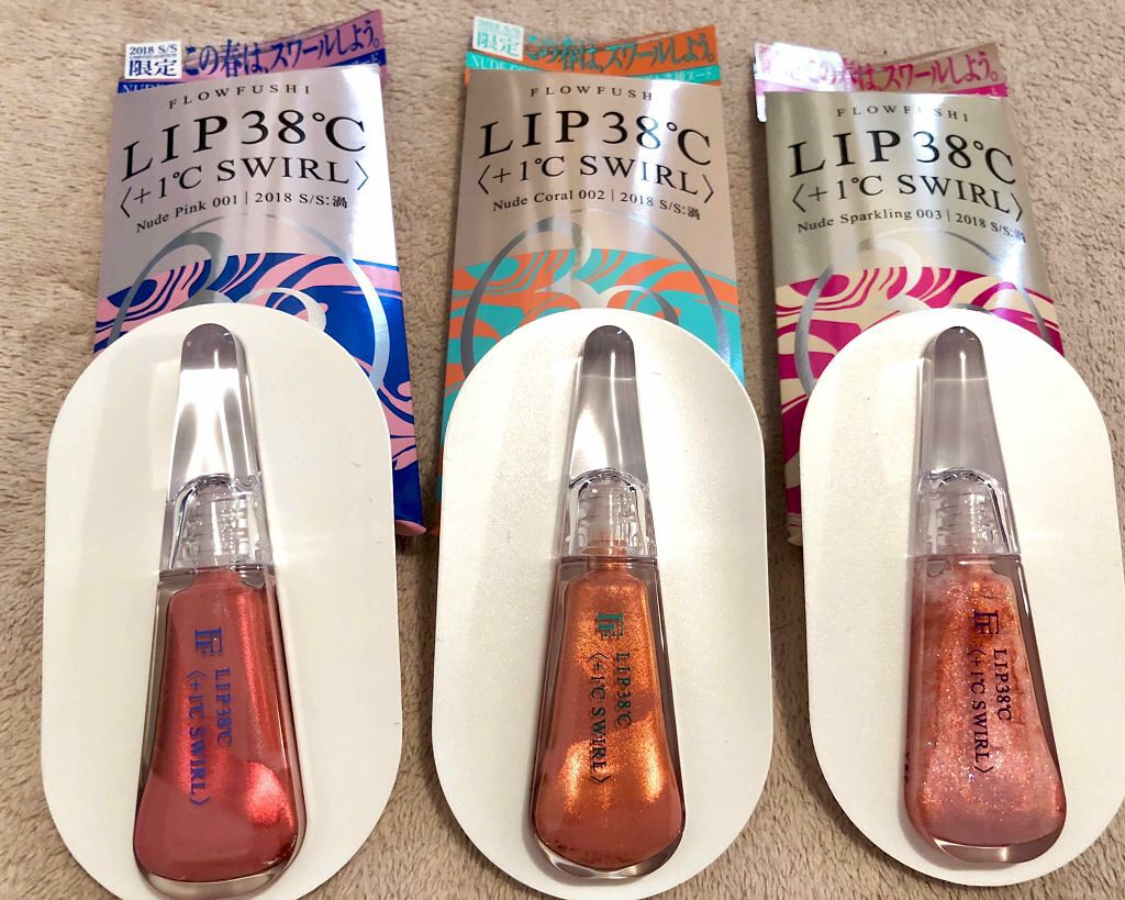 38°C / 99°F リップトリートメント (リップ美容液)/UZU BY FLOWFUSHI/リップケアを使ったクチコミ（2枚目）