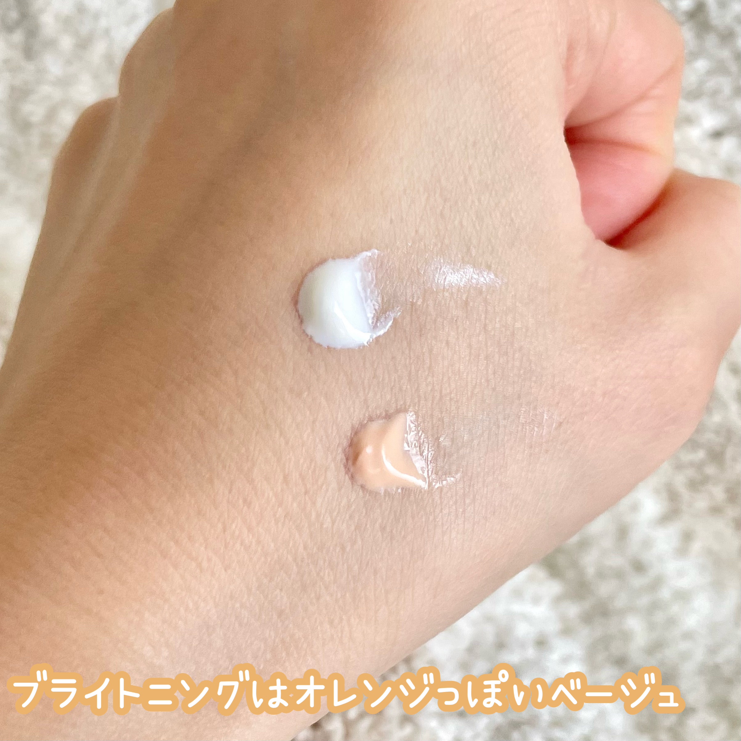 グリーンマイルドアップサンプラス/Dr.G/日焼け止めクリームを使ったクチコミ（2枚目）