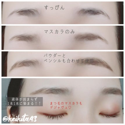 「塗るつけまつげ」自まつげ際立てタイプ/デジャヴュ/マスカラを使ったクチコミ(4枚目)