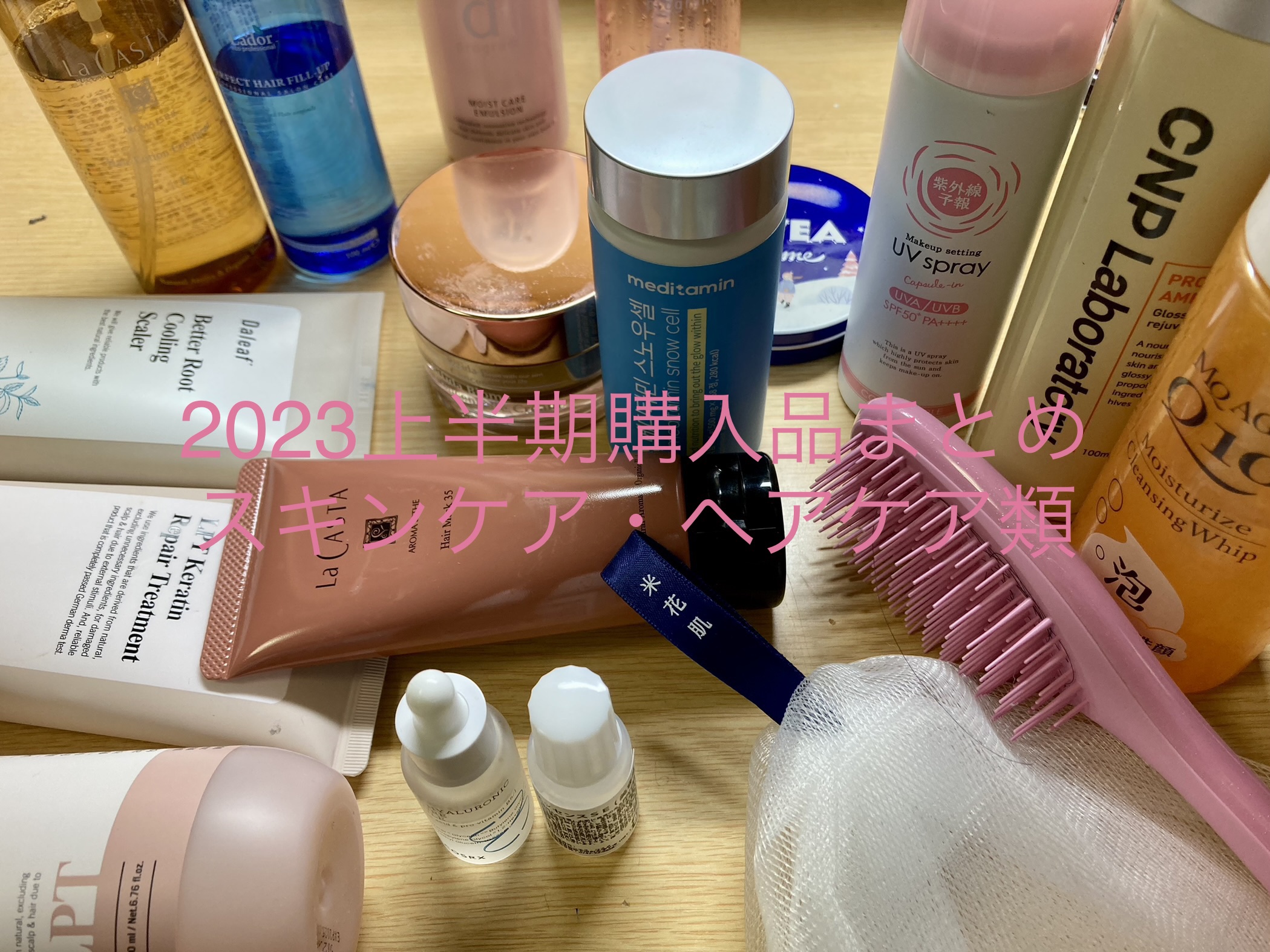 ベタールートクーリングスケーラー/Daleaf/頭皮クレンジングを使ったクチコミ（2枚目）