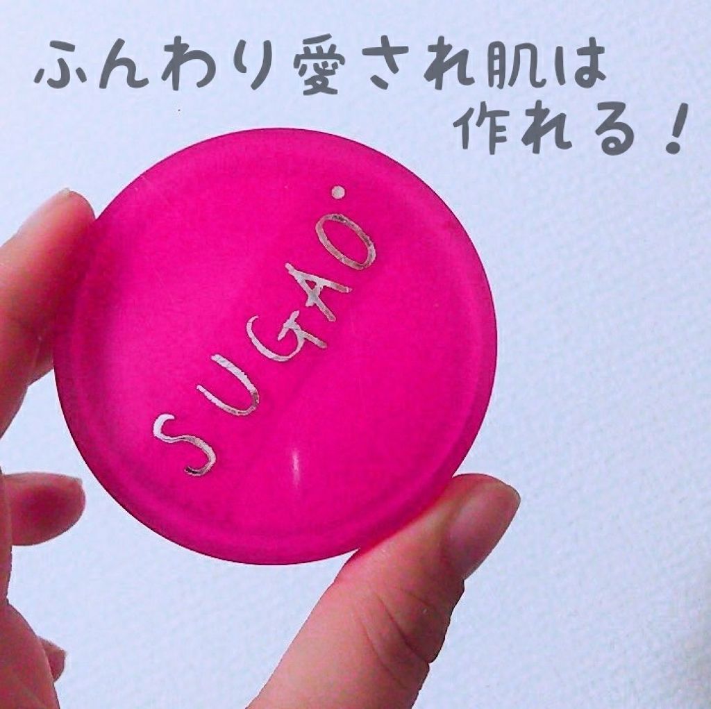 シフォン感パウダー/SUGAO®/ルースパウダーを使ったクチコミ（1枚目）