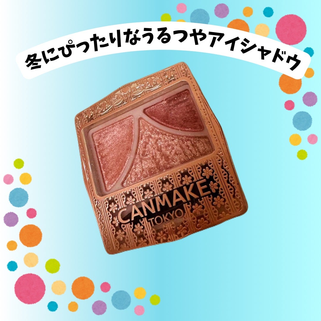 ジューシーピュアアイズ/キャンメイク/アイシャドウパレットを使ったクチコミ(1枚目)