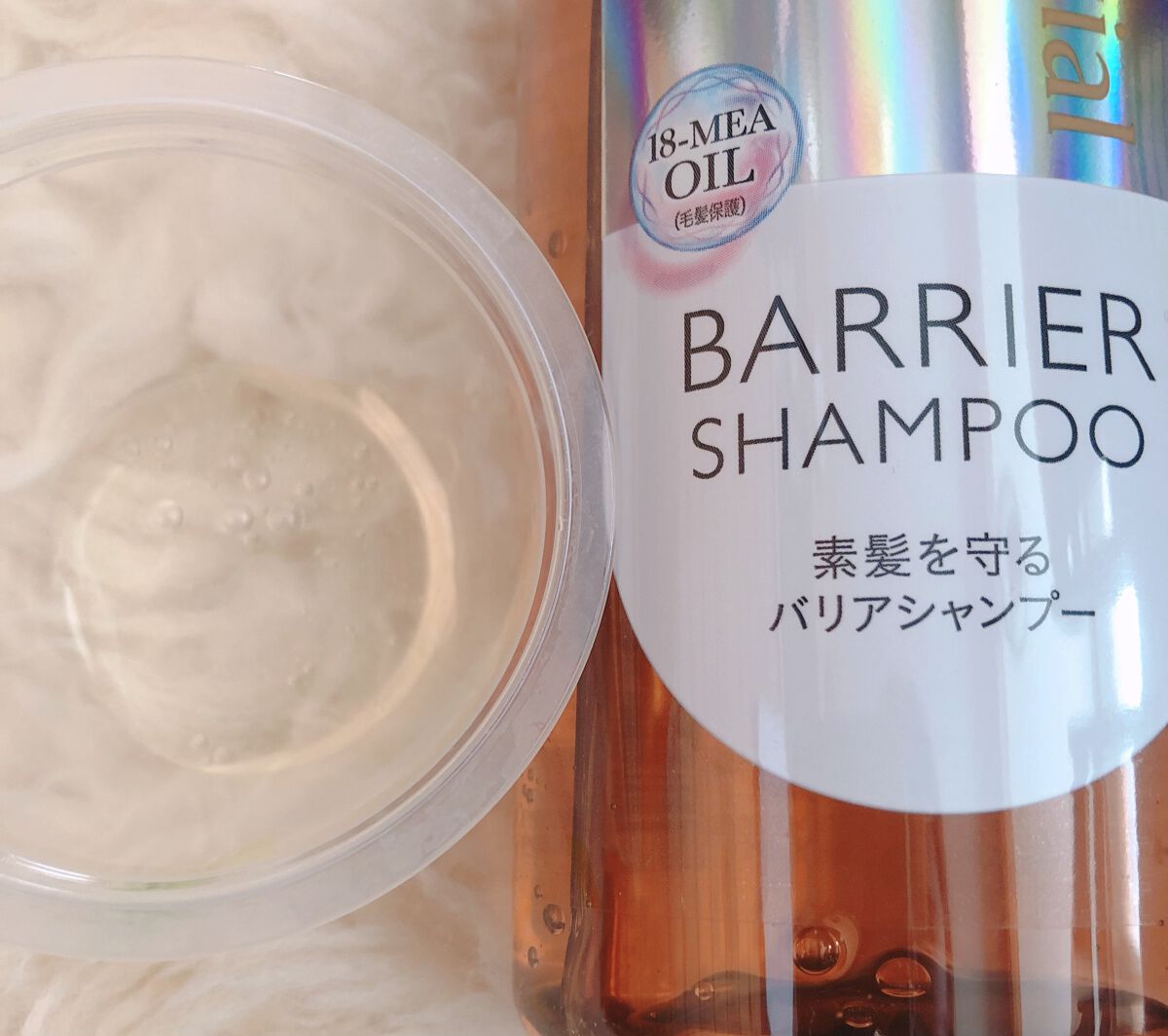 ザビューティ 髪のキメ美容素髪を守る バリアシャンプー/コンディショナー/エッセンシャル/シャンプー・コンディショナーを使ったクチコミ(3枚目)