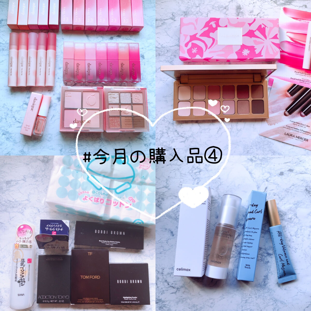 ウォーターブラーティント/dasique/リップティントを使ったクチコミ（1枚目）