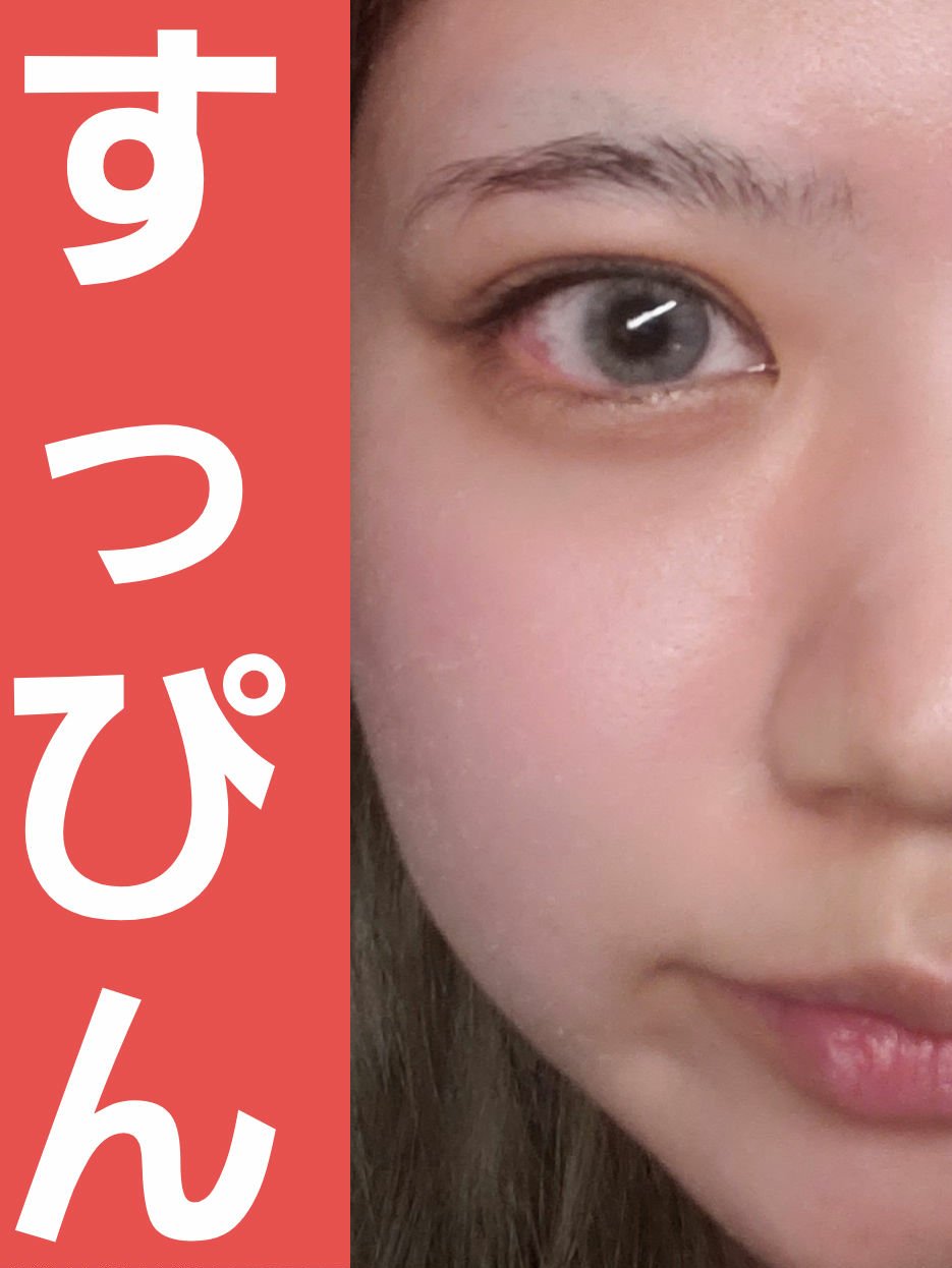 麻雀アイシャドウ 蘭【ラン】ピーコックブルー/和粧/単色アイシャドウを使ったクチコミ（2枚目）