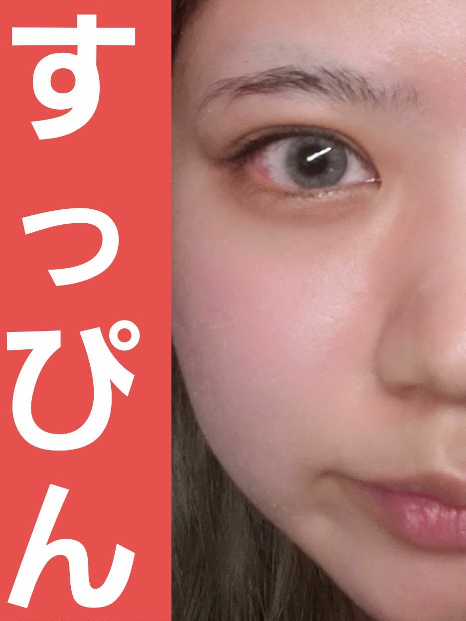 麻雀アイシャドウ/和粧/単色アイシャドウを使ったクチコミ(2枚目)