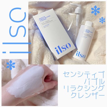 ilso センシティブバブルリラクシングクレンザーのクチコミ「【ilso(イルソ)
センシティブバブルリラクシングクレンザー】


今回は韓国のスキンケアブ.....」（1枚目）