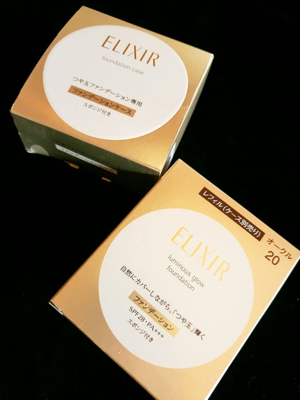 エリクシール シュペリエル つや玉ファンデーション/エリクシール/クリーム・エマルジョンファンデーションを使ったクチコミ(3枚目)