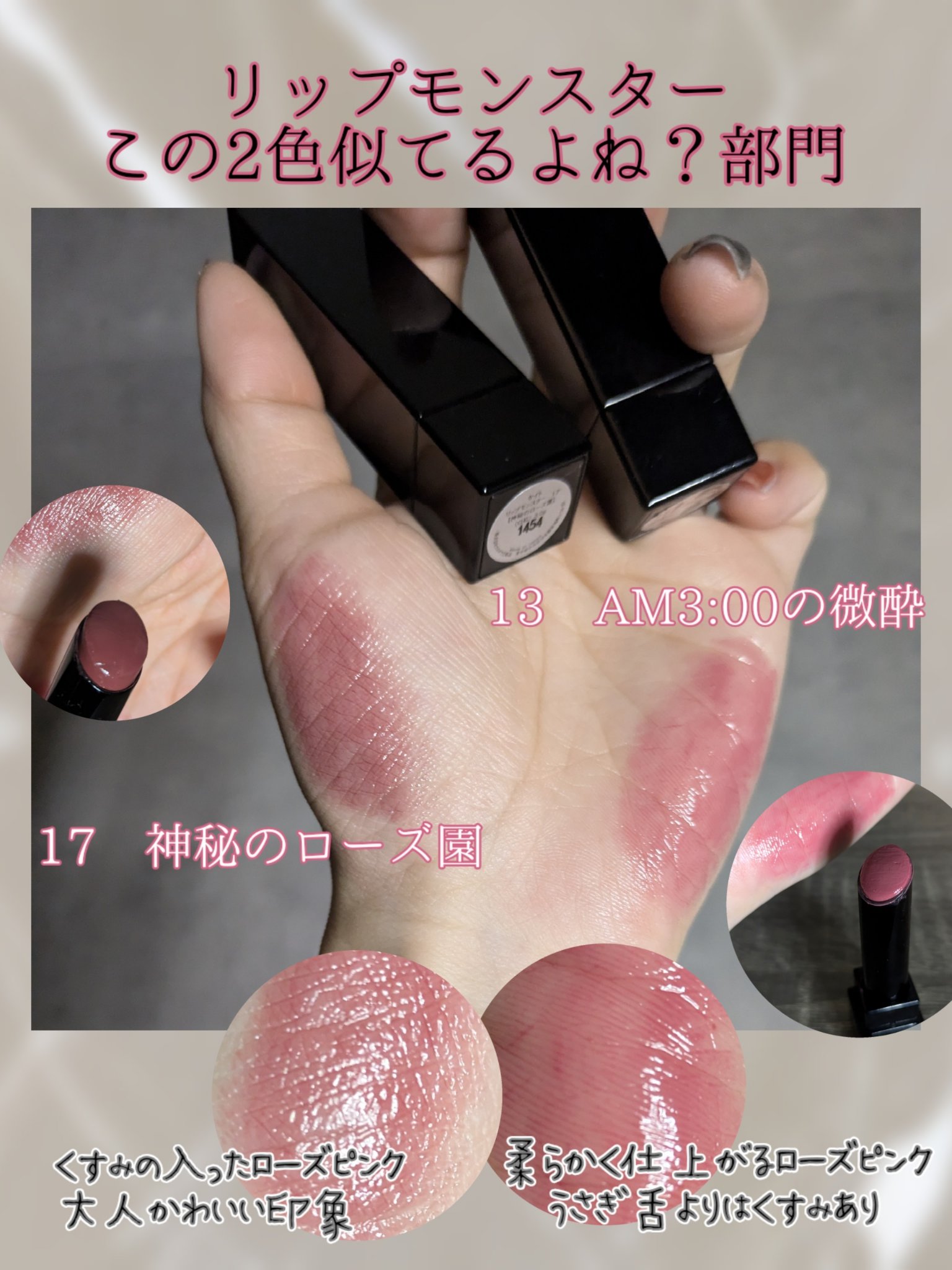 ケイト リップモンスター/KATE/口紅を使ったクチコミ（2枚目）