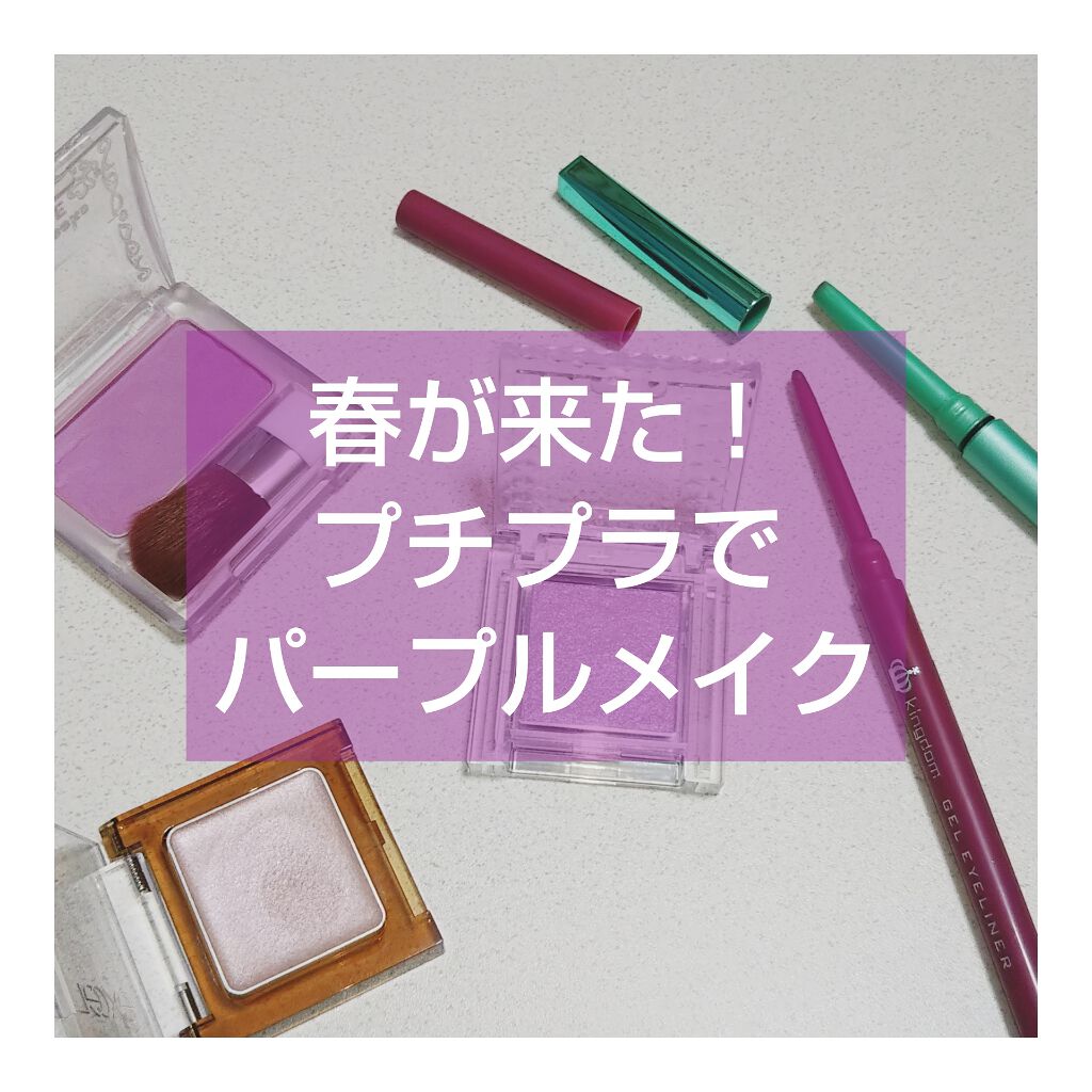 「密着アイライナー」クリームペンシル/デジャヴュ/ペンシルアイライナーを使ったクチコミ(1枚目)