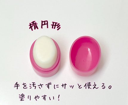 #マルチアレンジスティック エクストラハード/ルシードエル/ヘアバームを使ったクチコミ(4枚目)