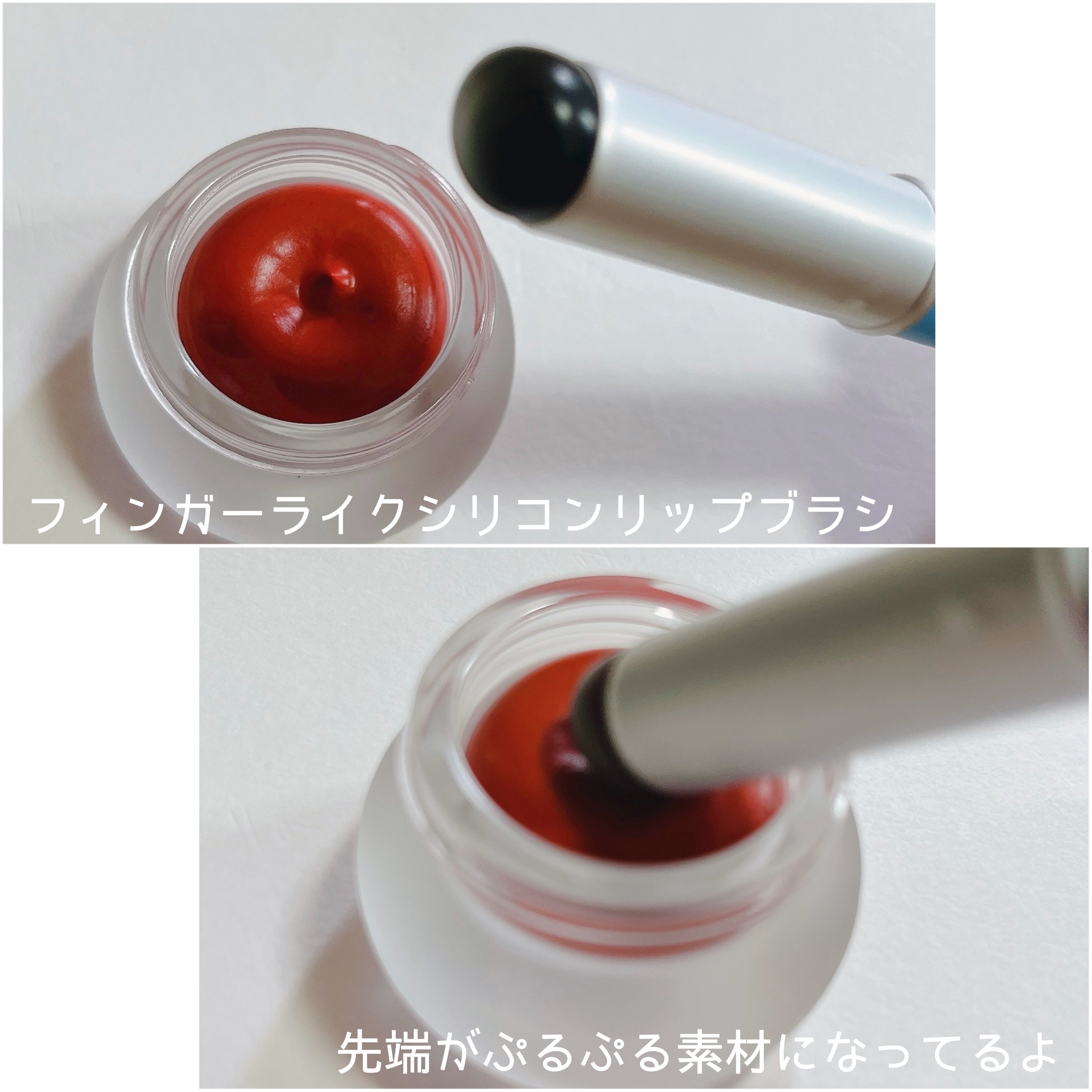 リップアンドチーク ブラーリープリンポット/fwee/口紅を使ったクチコミ（2枚目）