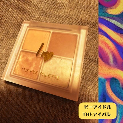 THE アイパレR/b idol/アイシャドウパレットを使ったクチコミ(1枚目)