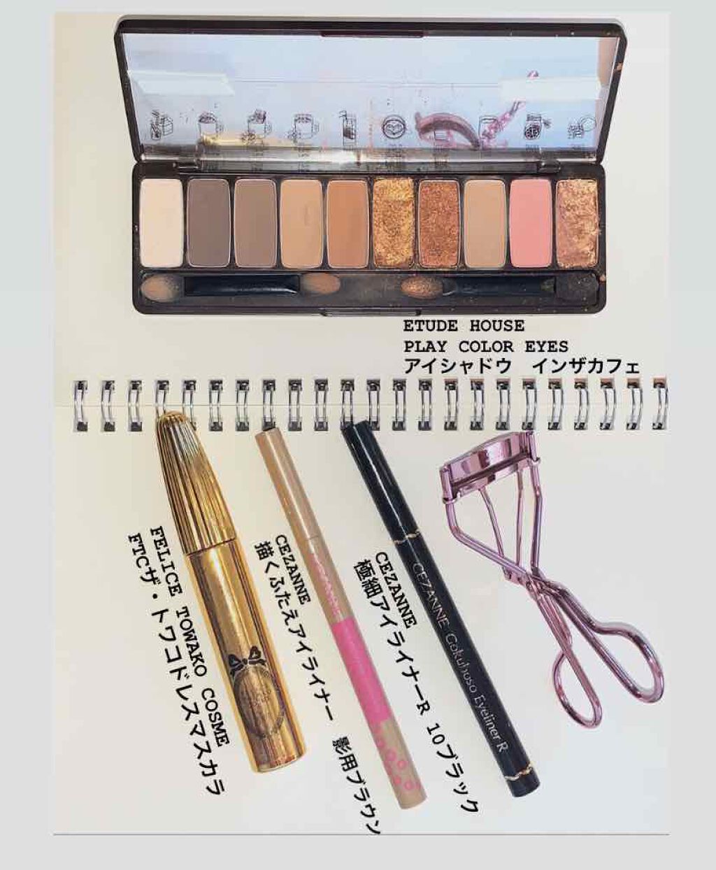 極細 アイライナーR/CEZANNE/リキッドアイライナーを使ったクチコミ(2枚目)