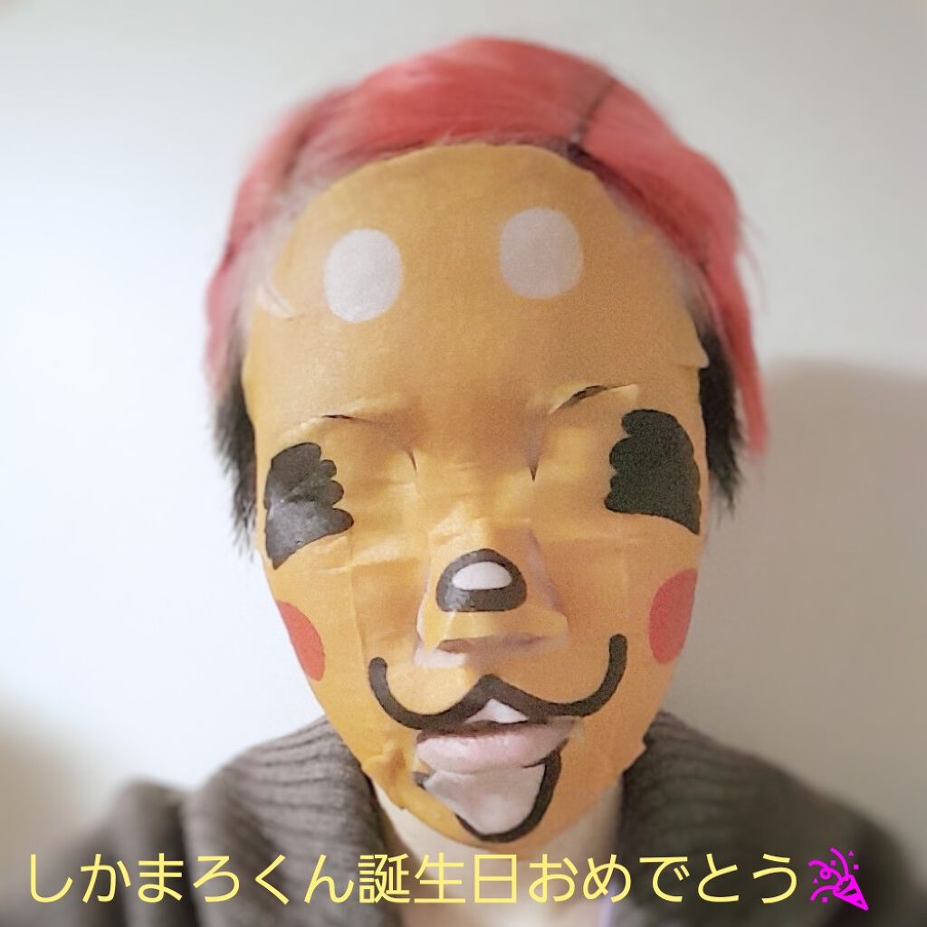 しかまろくんパック やまとcosmeticの効果に関する口コミ 敏感肌におすすめのシートマスク パック 面白フェイスマスク こ By ぎんむぎ 投稿ある方フォロバ 混合肌 代前半 Lips