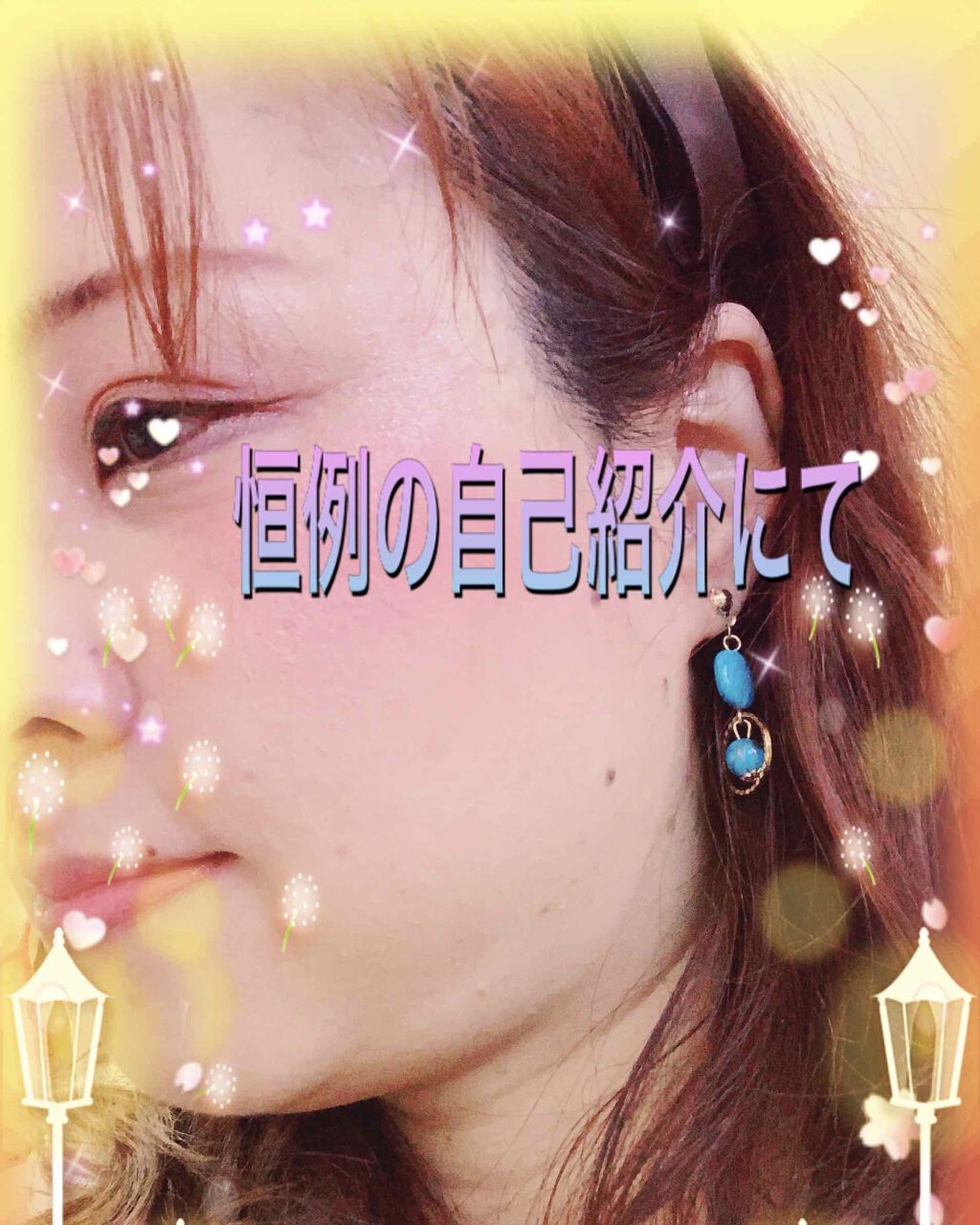 自己紹介/雑談/その他を使ったクチコミ（1枚目）