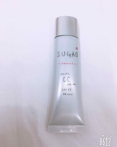SUGAO Air Fit CC cream - smooth-

SPF23 PA＋＋＋

🌸私はこれをつけて学校に行っています。これ１つで化粧下地、ファンデーションの効果があるので、日焼け止めの上か