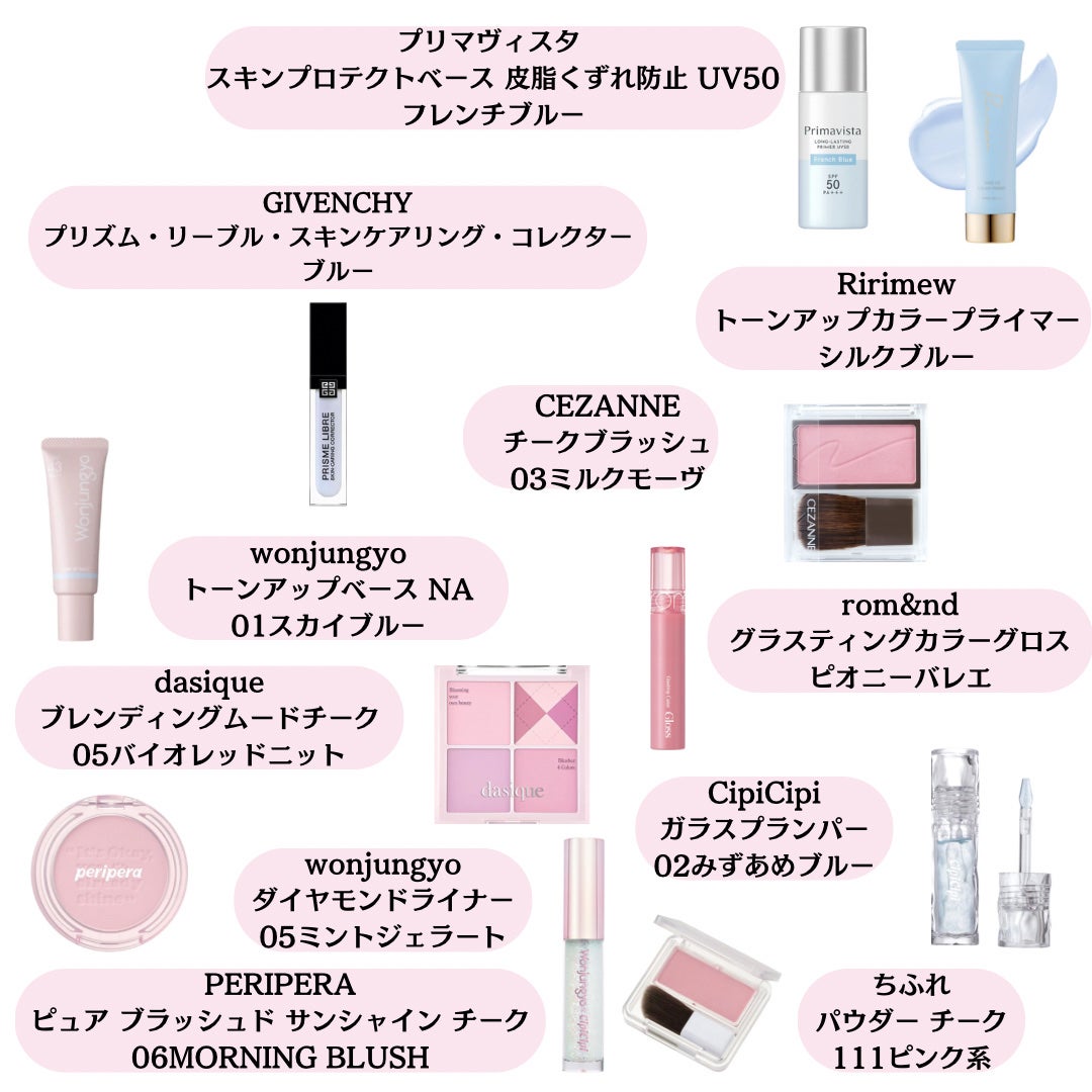 男子高校生きまっちゃん🐰 on LIPS 「色素薄い系コスメ紹介💄✼••┈┈••✼••┈┈••✼••┈┈•..」(3枚目)