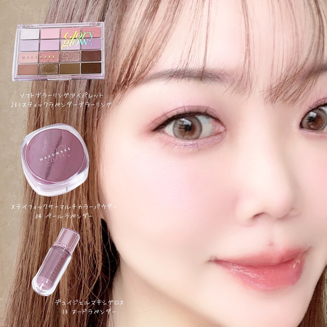 ソフトブラーリングアイパレット/wakemake/アイシャドウパレットを使ったクチコミ（1枚目）