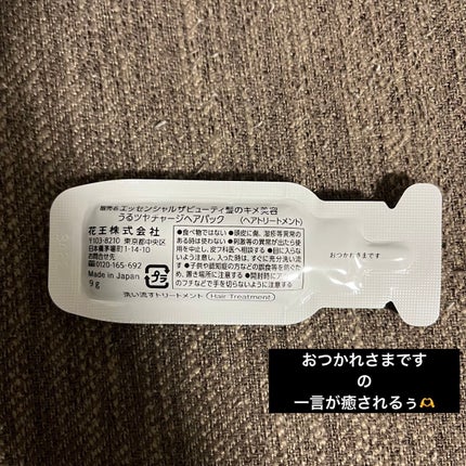 ã¶ãã¥ãŒã㣠ãããã€ãã£ãŒãžãã¢ããã¯/ãšãã»ã³ã·ã£ã«/ãã¢ãã¹ã¯ã»ãã¢ããã¯ã䜿ã£ãã¯ãã³ãïŒ4æç®ïŒ