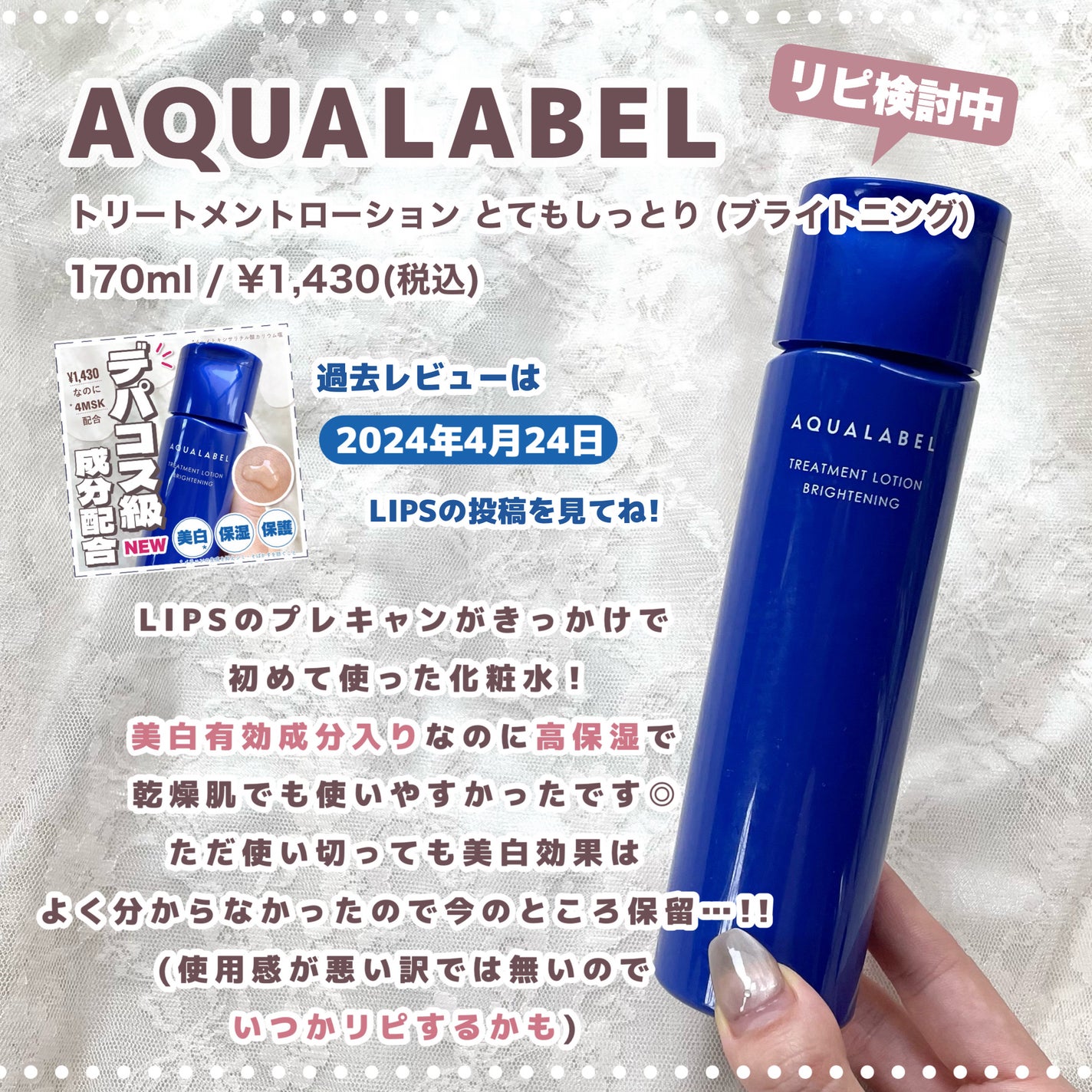 クレンジングバームモイストN/CLAYGE/クレンジングバームを使ったクチコミ(2枚目)