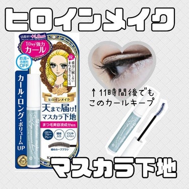 LJ メッシュシートでこっそりふたえ/LOUJENE/メイクアップキットを使ったクチコミ（1枚目）