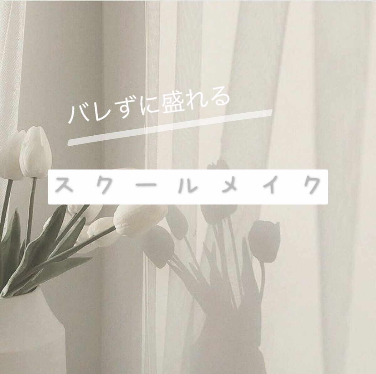 アートクラスバイロダン シェーディング/too cool for school/シェーディングを使ったクチコミ（1枚目）