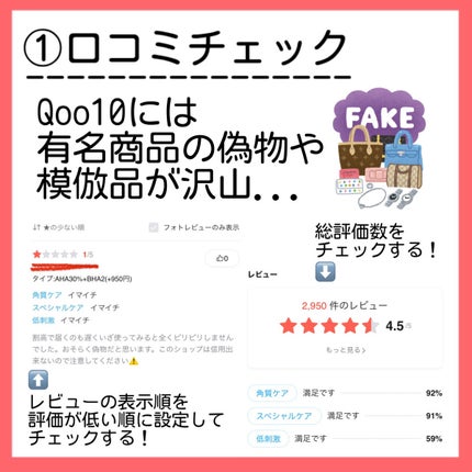 を使ったクチコミ(2枚目)