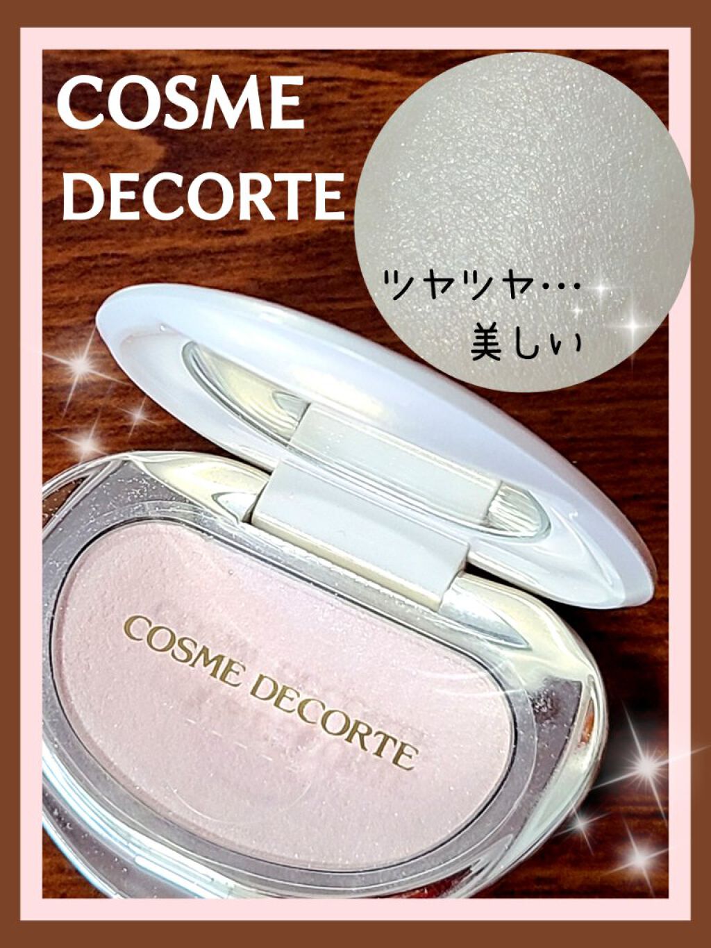 AQ ライトフォーカス/DECORTÉ/単色アイシャドウを使ったクチコミ(1枚目)